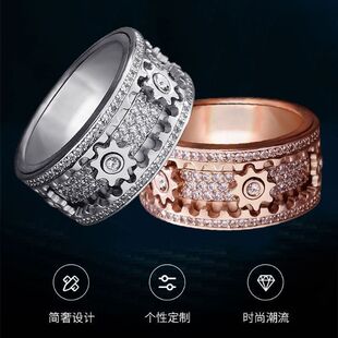 New gear rotation ring men and women Internet celebrity gear ring transportation ring couple ring uncompression