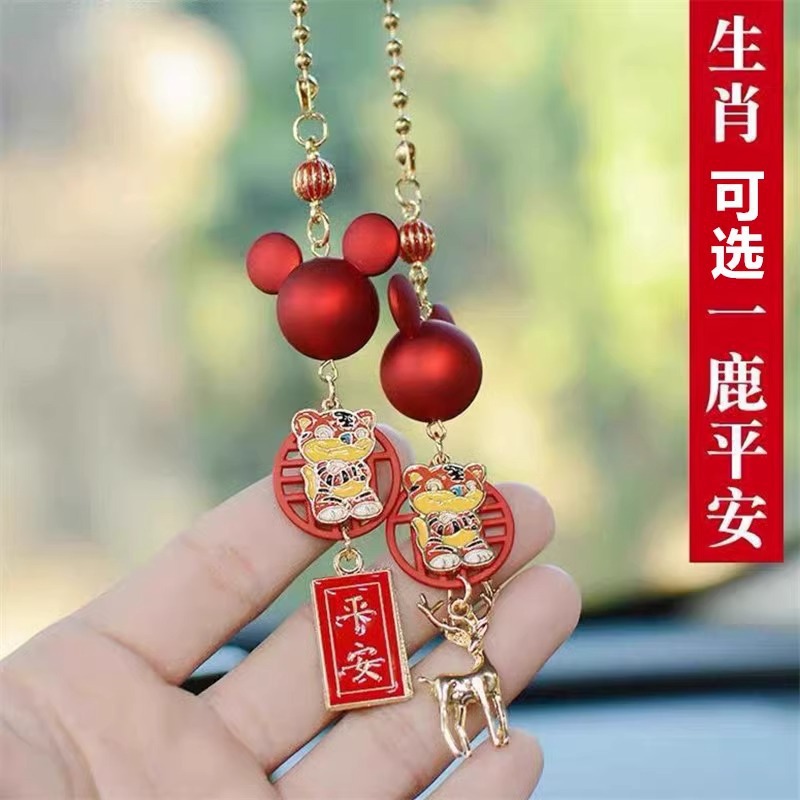 Colgantes para automóviles, colgantes para automóviles, colgantes para espejos retrovisores seguros, 12 colgantes del zodiaco para automóviles, accesorios de decoración colgante