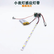 �羳USB���w�Б���led��ˮ���l����������Сҹ����늰l�����
