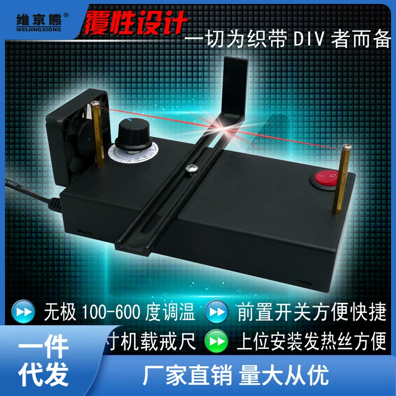 Добро пожаловать на небольшую ручную отделку для волос, ленту, ленту, терморезистивную машину для резки проволоки с атласной лентой