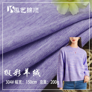 ����q����200g �����β���q ���ﶬ�����ë�²��� ���������