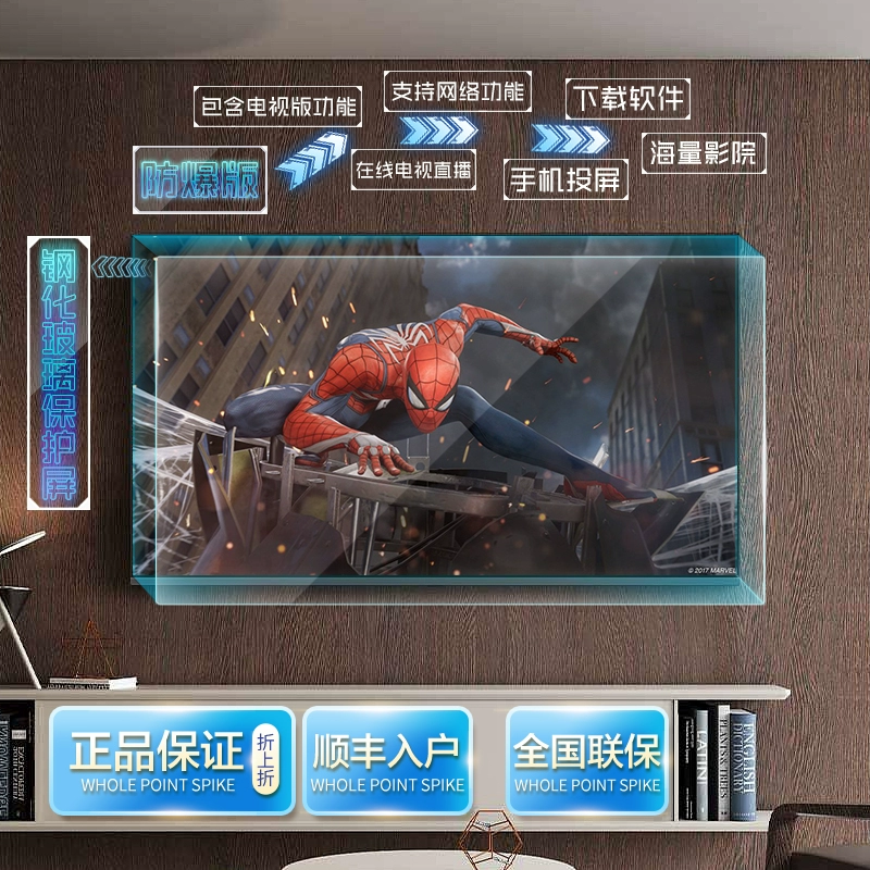 ЖК-телевизор Wangpai Baihui 32 43 50 55 60 65 75 80 100 дюймов, плоский экран, сетевой, умный