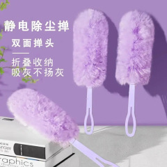 批发静电除尘掸 扫灰吸灰吸尘掸 双面家用便携收纳车居两用