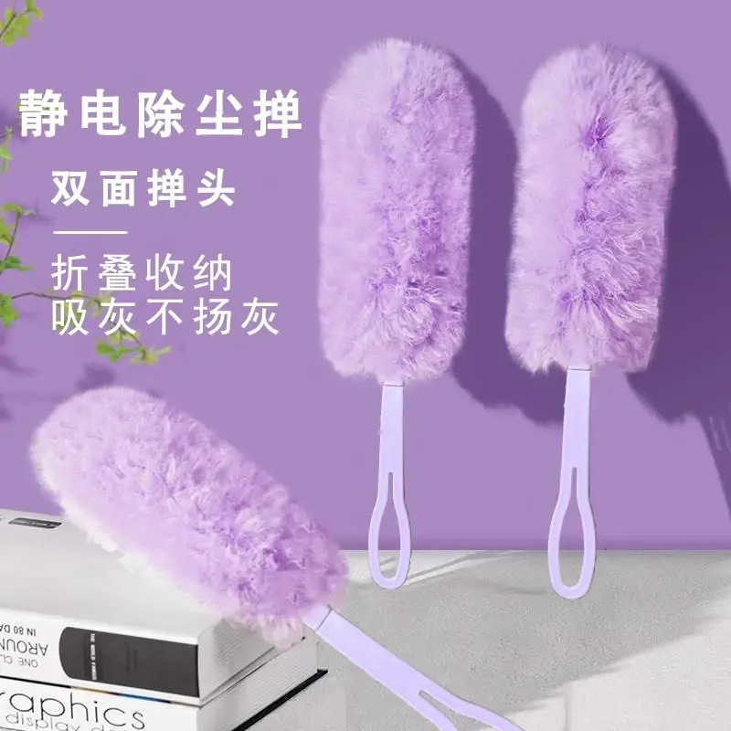 批发静电除尘掸 扫灰吸灰吸尘掸 双面家用便携收纳车居两用|undefined