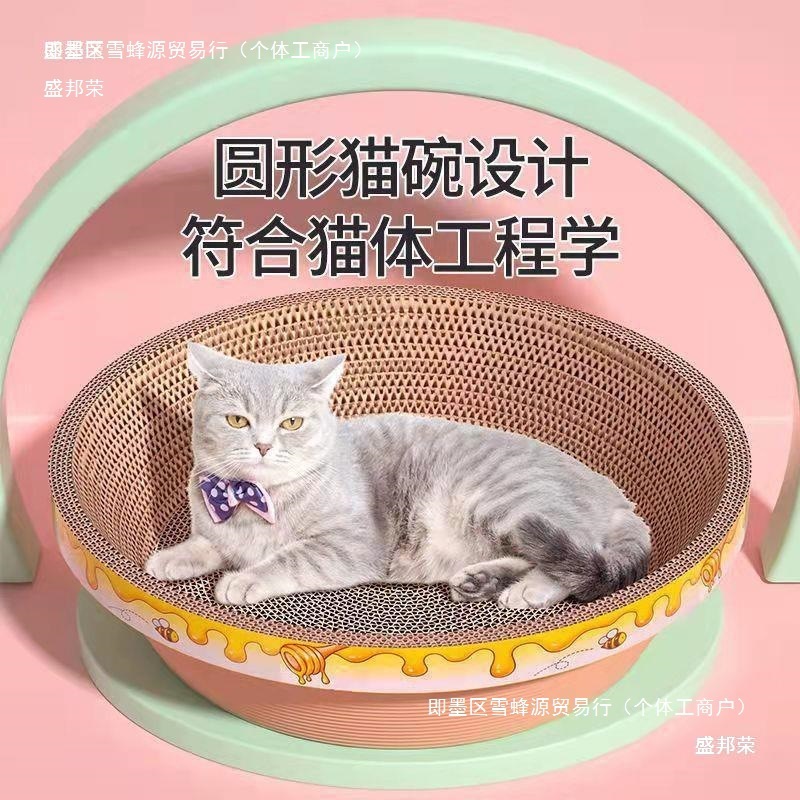 窝磨板猫爪猫代发抓大号特大耐磨盆猫厂家直销猫抓椭圆形巨大椭圆|undefined