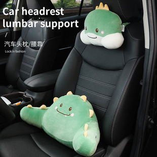 Idxinxuan cartoon car headrest car cushion seat neck pillow dinosaur suit car cute headrest
