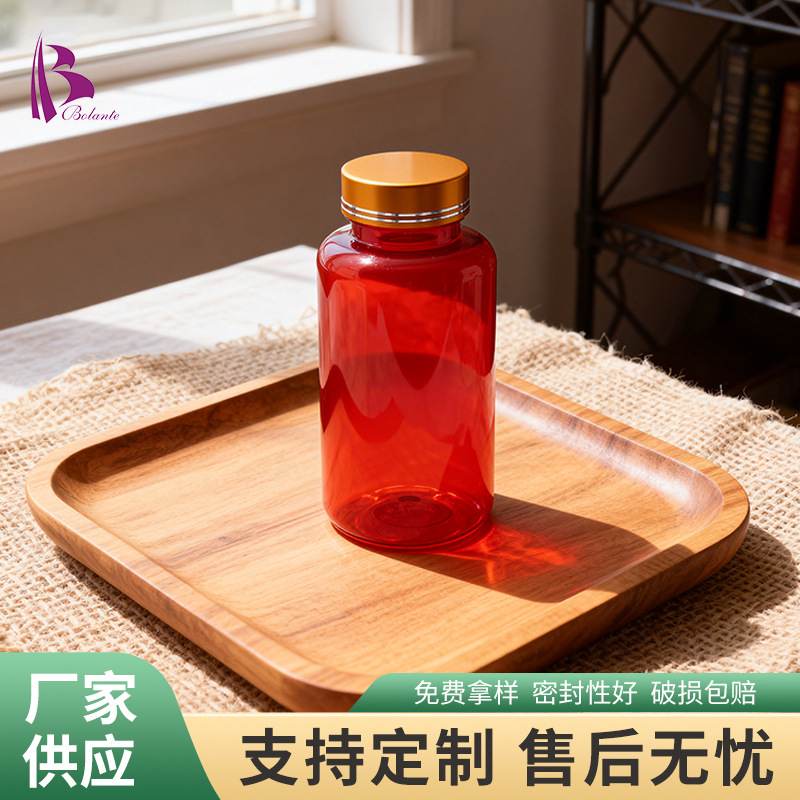 厂家直销200ml透明红色PET药品保健品瓶保健品分装塑料瓶固体瓶