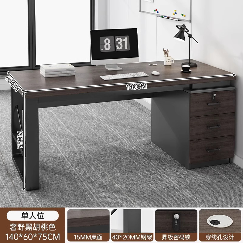 オフィスデスクスタッフステーションシンプルモダンシングルロックテーブル収納キャビネット一体型ワークベンチコンピュータテーブル|undefined