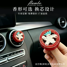 汽车摆件;车挂;车用香水香薰