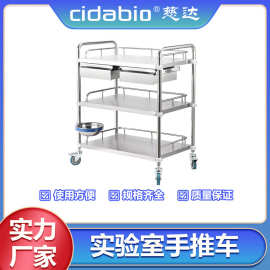 实验室手推车多功能不锈钢推车器械车护理治疗工具车手术置物推车