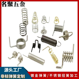 CNC加工;其他手机配件;冲压加工