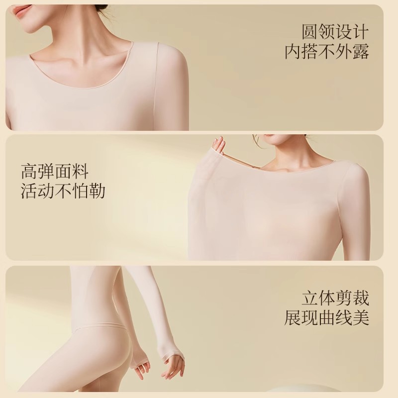 Suela de piel de ácido hialurónico, ropa interior térmica, ropa de otoño para mujer, traje de pantalones largos, uso de capa base invisible sin costuras a temperatura constante, invierno