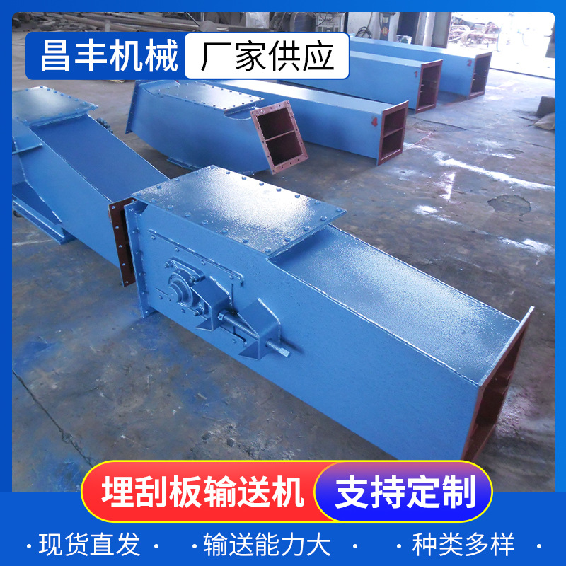 刮板输送机不锈钢埋刮板输送机转载机链条式输送机矿用刮板输送机