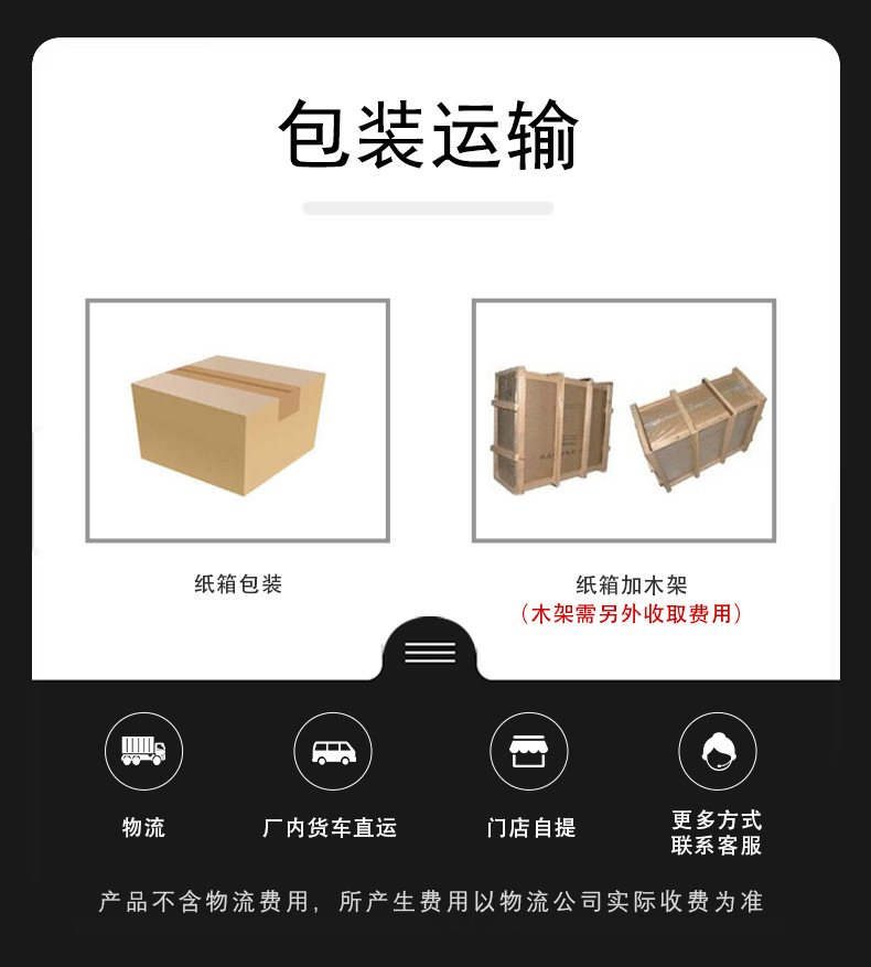 10包装运输.jpg