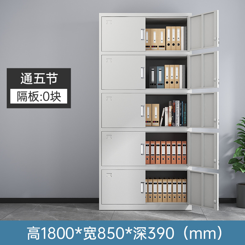 書類棚五節書類棚証明書棚財務会計収納棚事務室ロッカー|undefined