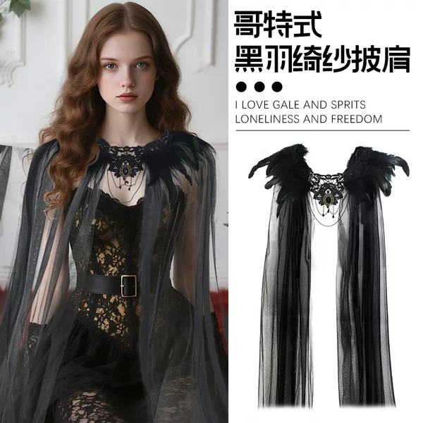 Halloween Feather Cape with Black Fur Collar 2025 Mesh Cape Mid-Length Skirt Stage Outfit Performance Costume with Buttons