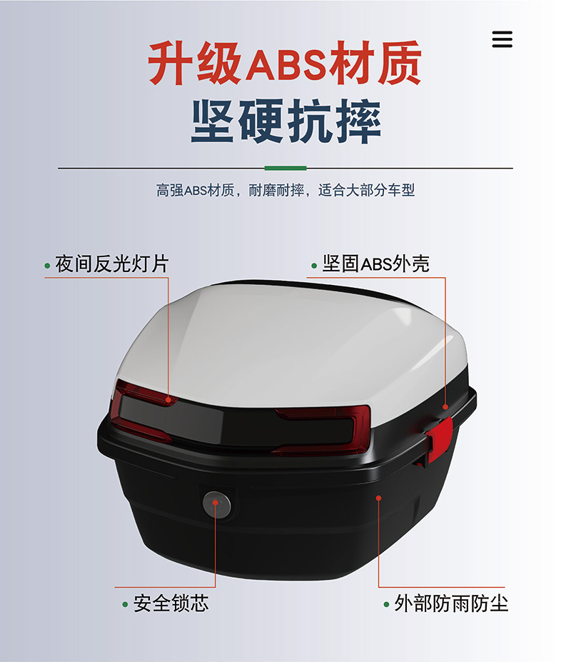 Electric car trunk motorcycle trunk semi-finished product detachable Emmayadi and other universal