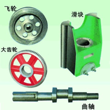 梧州内江上海广州扬州徐州冲床配件连杆球头滑块冲头导轨