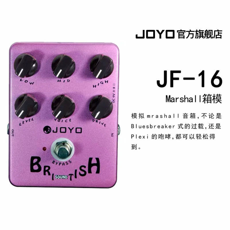 Block Delayed Heavy Golden Music металлический динамик Joyo, heavy metal электрогитара, эффект одинарный JF, перегрузочный эффект