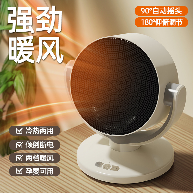 爆発的なホットとコールドの曖昧なファンの精巧な両用の曖昧器の元のメーカーは生産販売の越境電気商の曖昧器を使います。|undefined