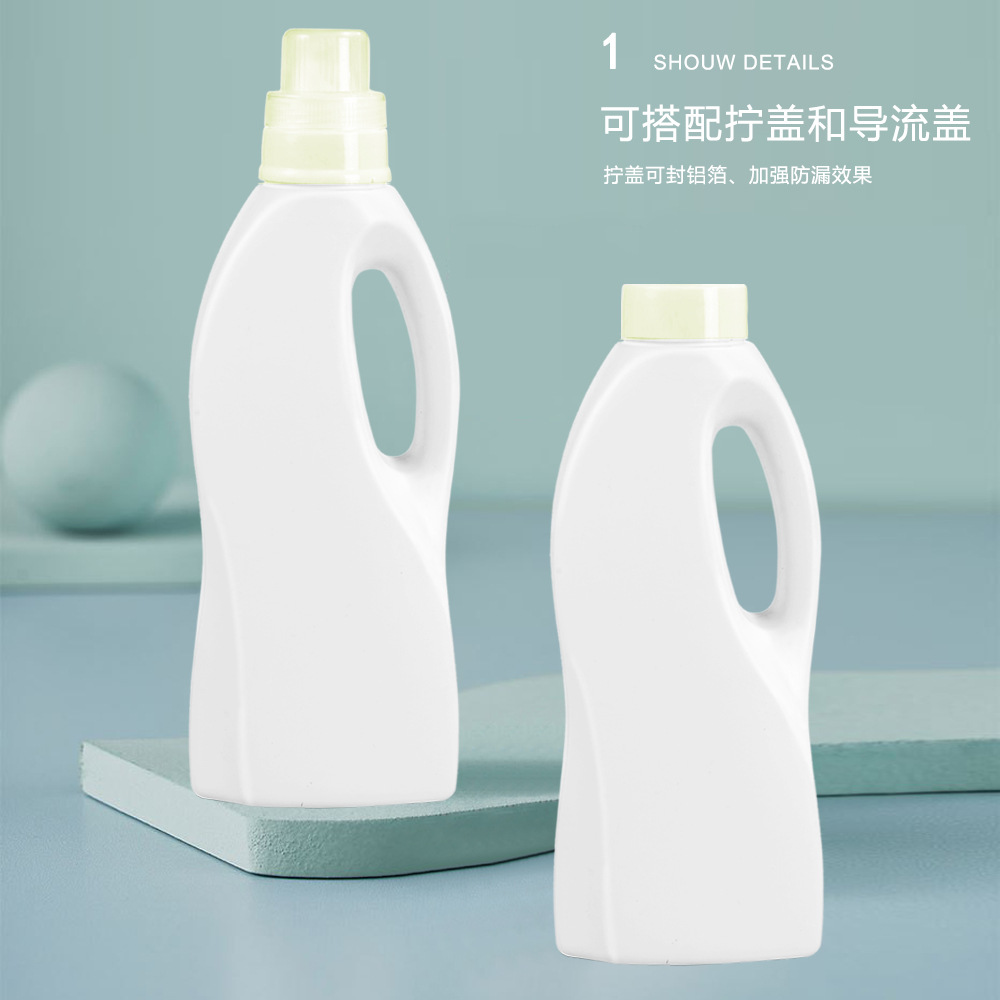 1000ml塑料瓶 洗衣液塑料瓶C-021 洗车水腊瓶 镀膜腊瓶子 手提瓶
