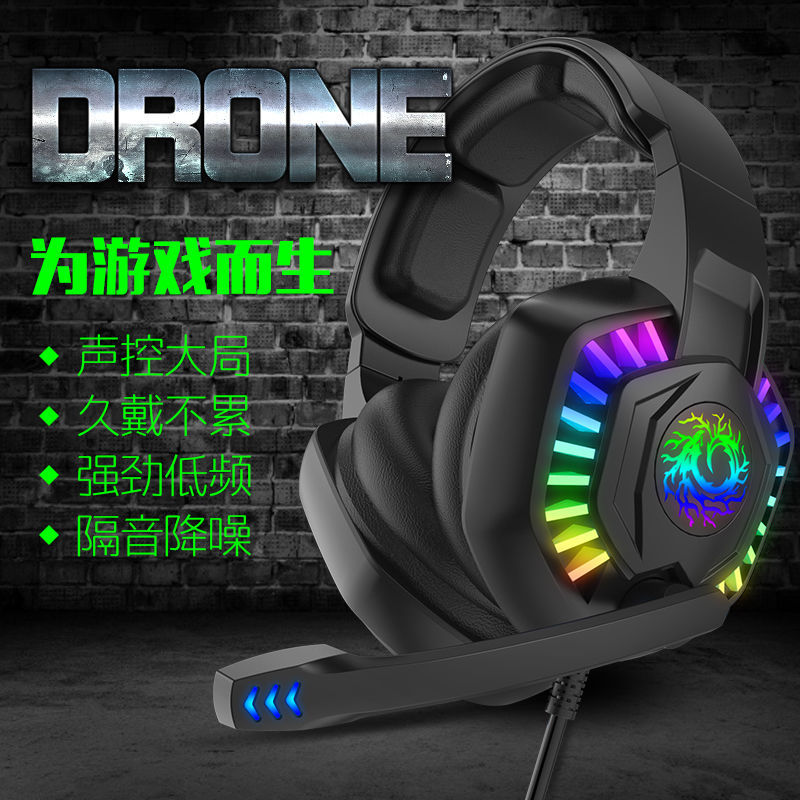 Auriculares transfronterizos para computadora auriculares e-sports juego pollo comiendo escritorio portátil teléfono móvil con micrófono cableado