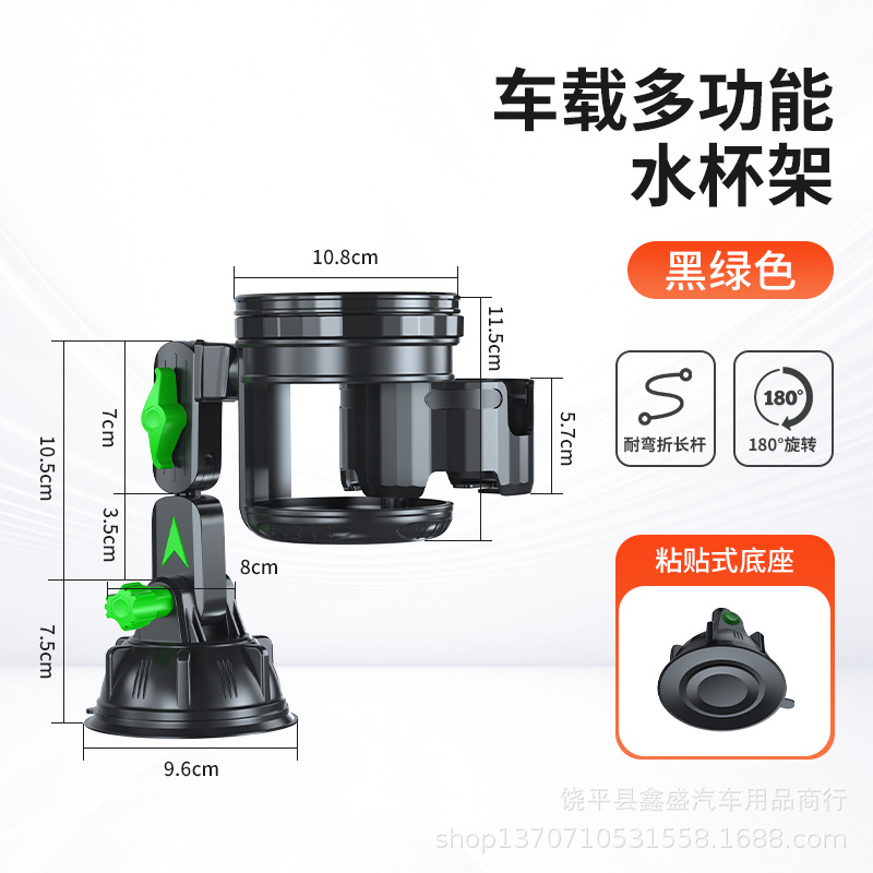 블랙 그린 쇼트 스타일