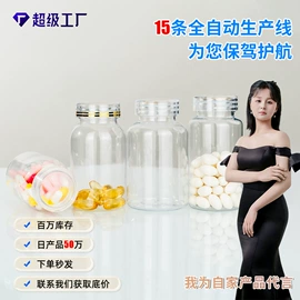 塑料瓶、壶;其他塑料包装;塑料盒