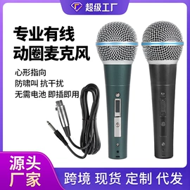 麦克风/话筒;调音台;影音电器配件