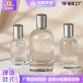 分装瓶;玻璃瓶;金属盖