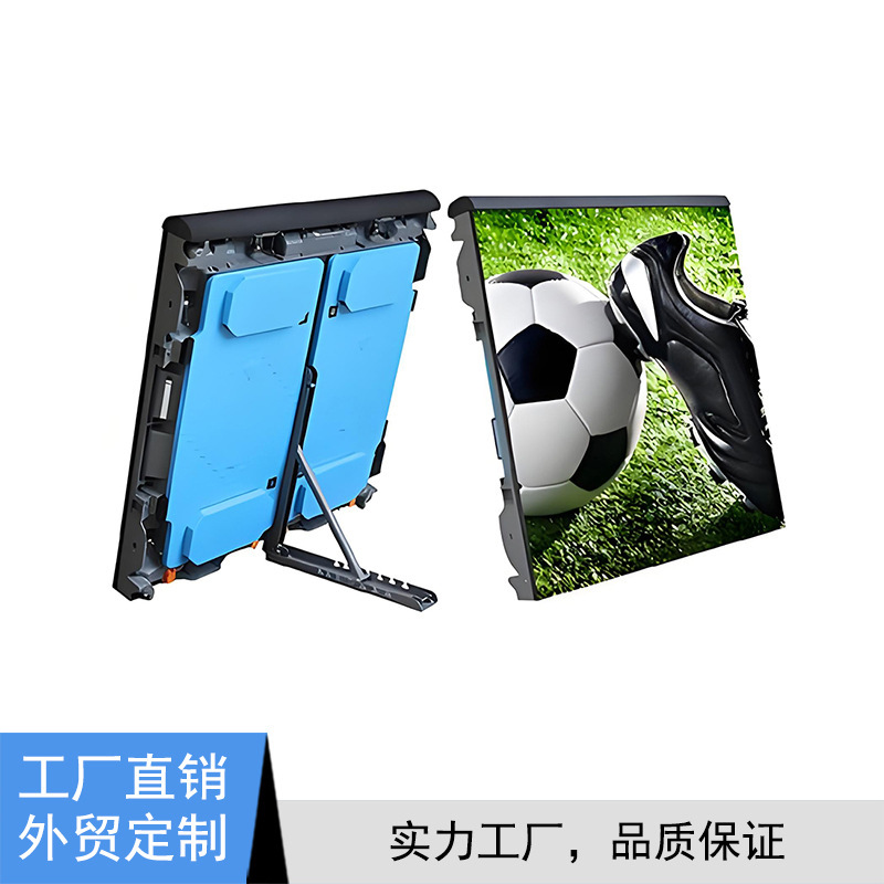 Led Stadium Screen Stadium Sports Hall Led Display Soft Mask Football Field Fence Advertising Digital Display