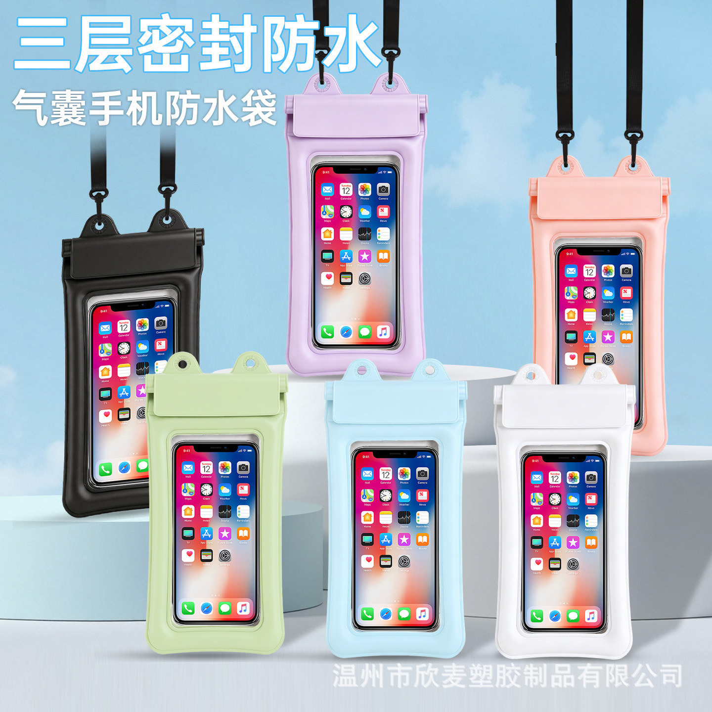 Mobile Phone Waterproof Bag New Model Touch Screen Airbag Waterproof Case for Mobile Phones Beach Outdoor Sports Swimming Waterproof Bag