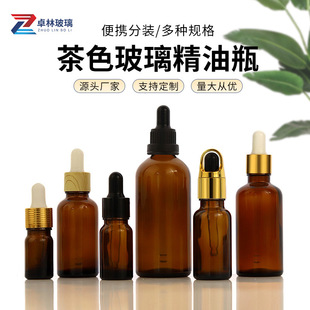 ��ɫ����ƿ10ml���AҺƿ30ml��ɫ�ܹ�ι�ƿС�ӷ��b��ƿ�S�����l