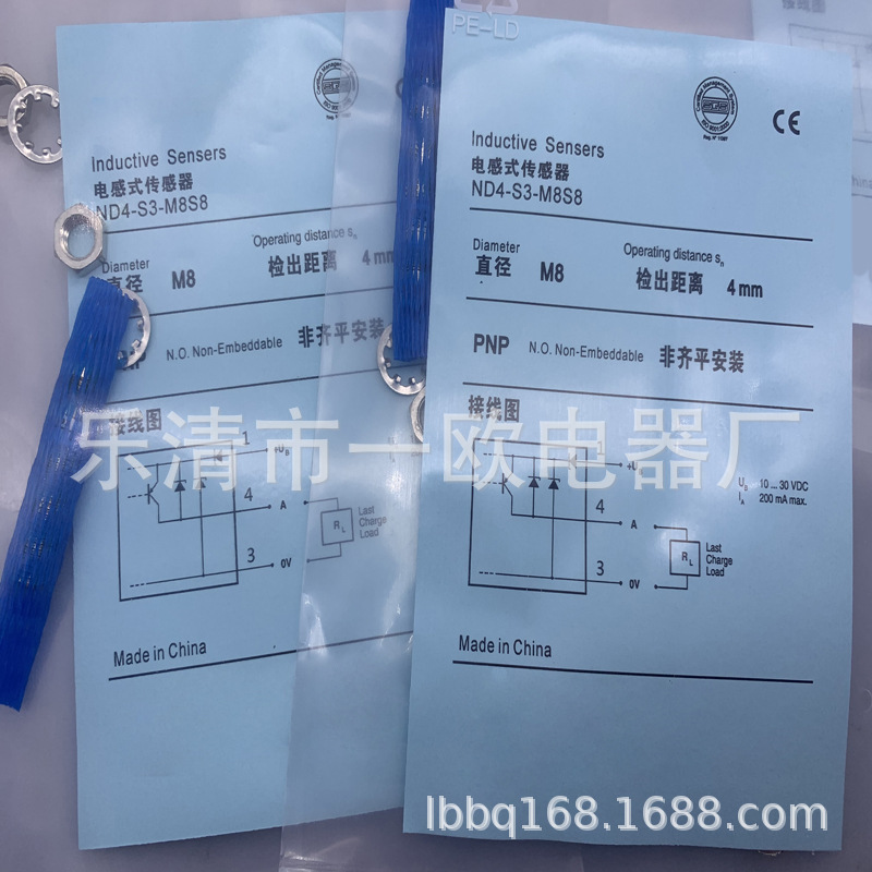 现货供应全新ND4-S3-M8S8 感应开关质保一年