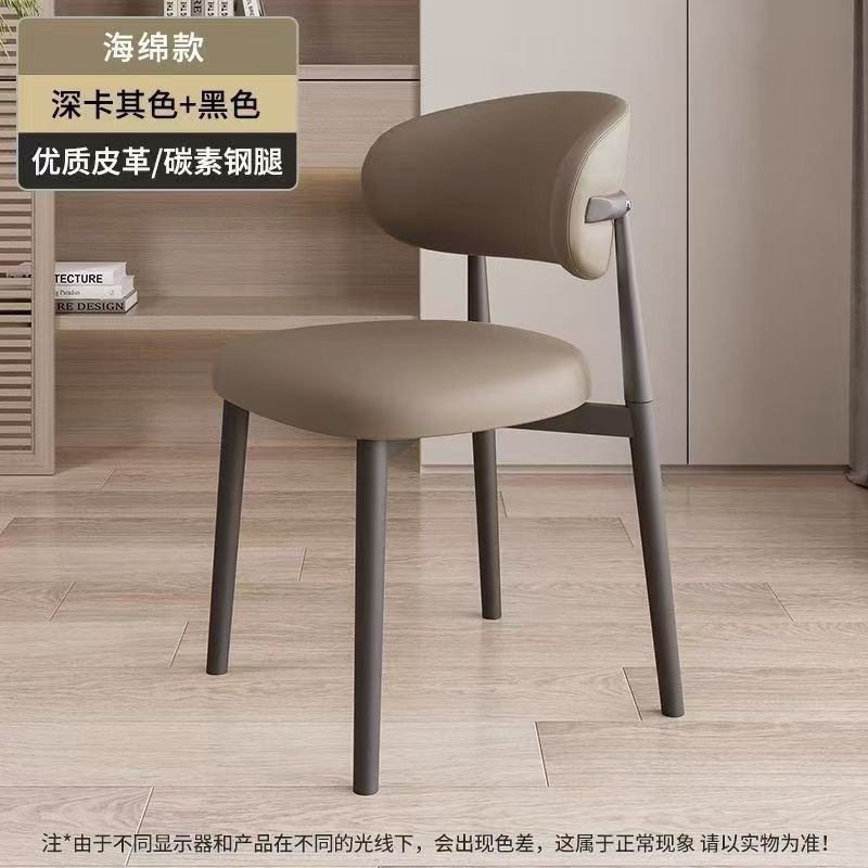北欧网红餐椅家用现代简约轻奢靠背意式酒店靠背椅桌椅餐厅椅子|undefined