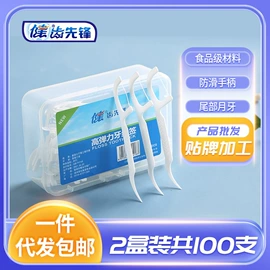 牙刷;牙签、牙线;电动牙刷