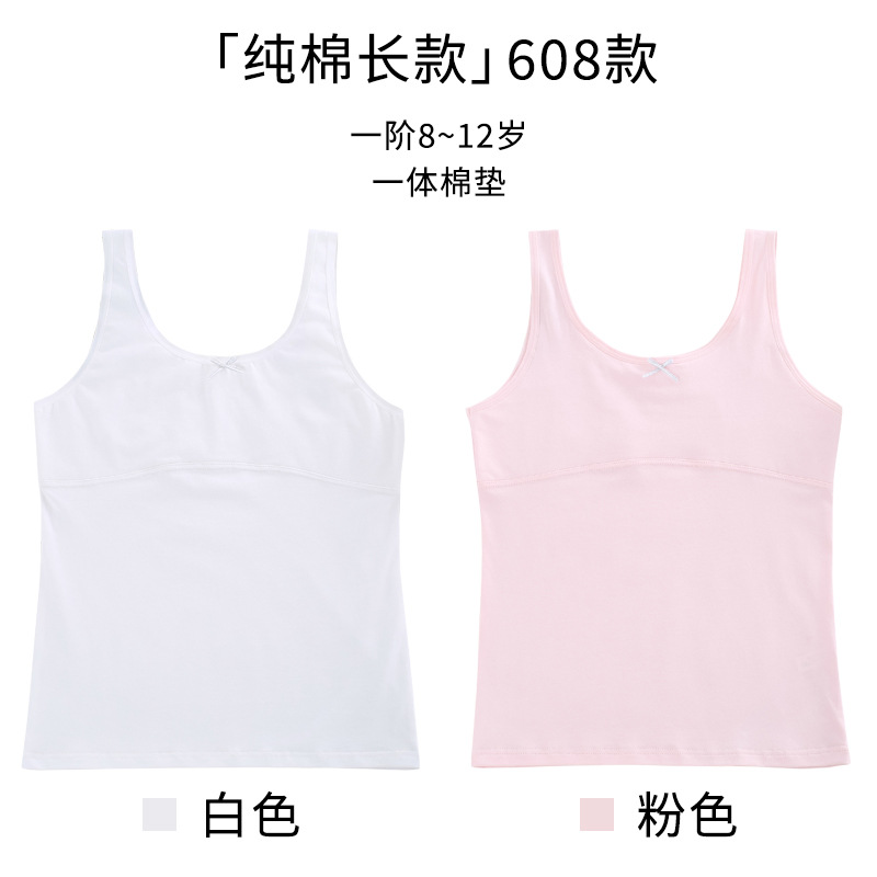 女の子の発育期の小さいベストの小学生の女の子の中で純綿の薄い綿の防凸点の薄い通気性の子供の下着を着ます。