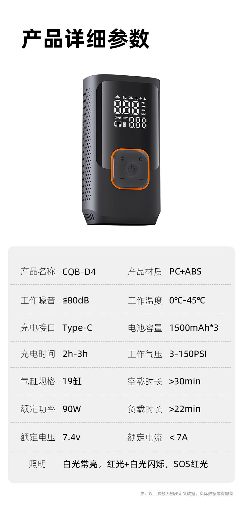 Portable Wireless Car Air Pump with Smart Digital Display and Preset Tire Pressure, Suitable for Electric Vehicles and Bicycles