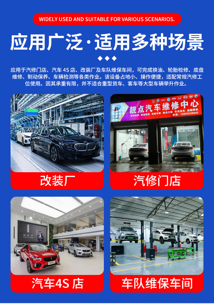 Manufacturer-customized 4000kg repair shop maintenance equipment gantry hydraulic 4T car lift double column lift