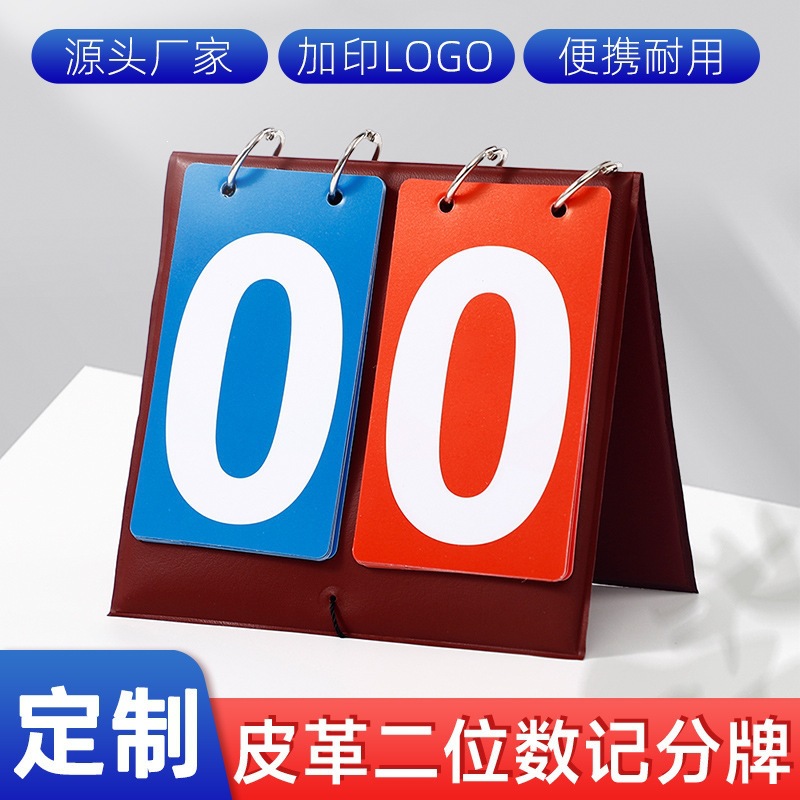 Customized portable desktop two-digit score display board for professional sports event referees