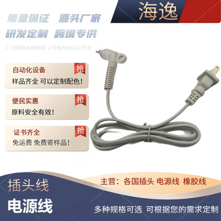 ��Ҏֱ�^�ɲ厧�ʽ�Dβ���Դ���L��2.5A250V���^�����˼��~��