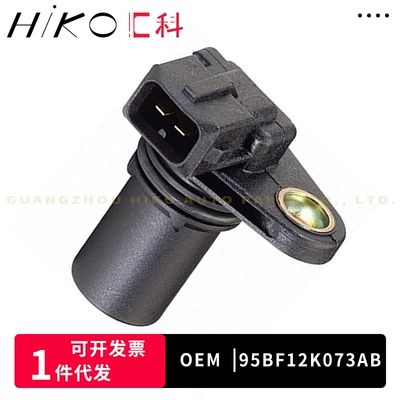 Other drive systems position sensor, is
