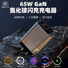 ȫ�f�h65W�p�ڵ����65/120W�W��A+C�m���A��/С��/�O��/ȫ���ݿ�