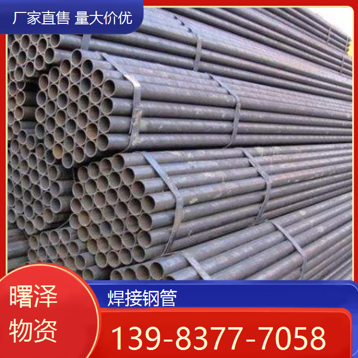 不锈钢管道焊接  四川雅安 镀锌钢管厚度 可接急单