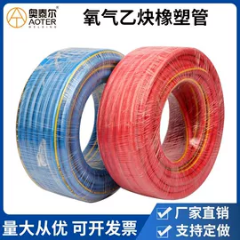 焊接材料附件;电焊切割设备;割炬