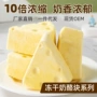 冻干猫狗猫咪宠物奶酪