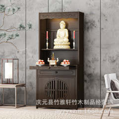 仏壇の新しい中国式の戸棚の財神爺の戸棚は神台の家庭用のテーブルの香案の菩薩の仏像の観音の戸棚に供えます。
