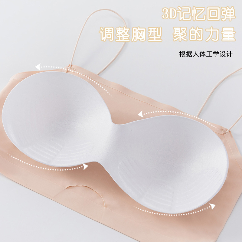 2556 ajustado transpirable fino hielo seda color sólido abrigo en el pecho de una sola pieza desmontable pecho almohadilla cabestrillo belleza espalda fabricante en stock