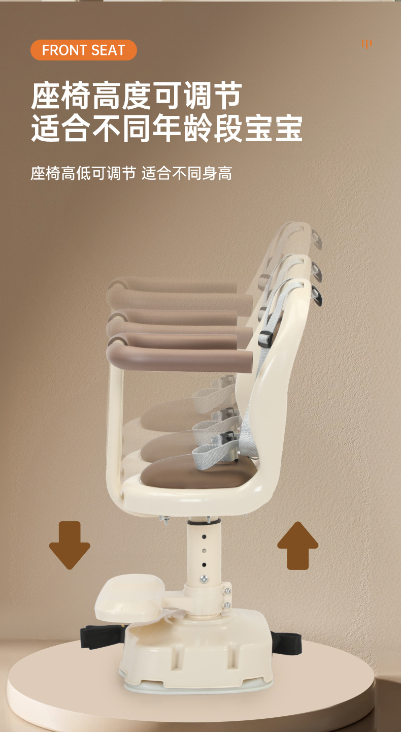 Brand new front child seat baby scooter battery car children's chair safety baby rotating lifting shock absorption cotton