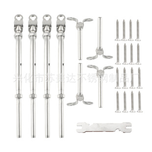 316 Stainless Steel Tightening Wire Fixed Connector Flat Flower Basket Stair Building Material Guardrail Wire Rope Accessories Wrench